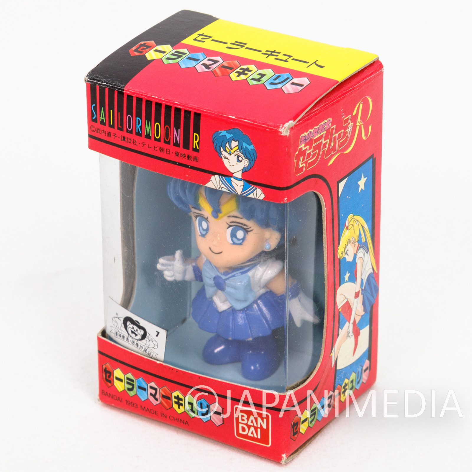 Sailor Moon Sailor Mercury (Ami Mizuno) Retro Mini Figure 2.5" BANDAI