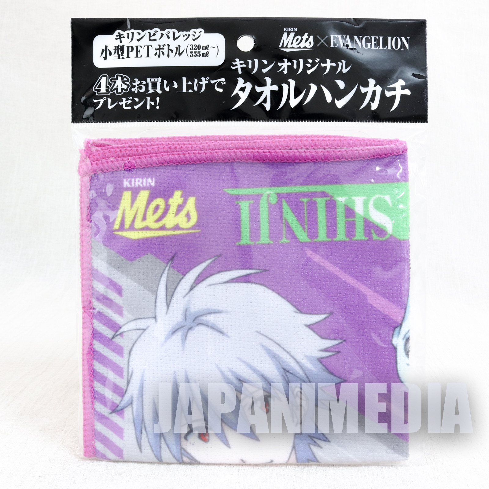 Evangelion Hand Towel Shinji Ikari Kaworu Nagisa JAPAN ANIME MANGA