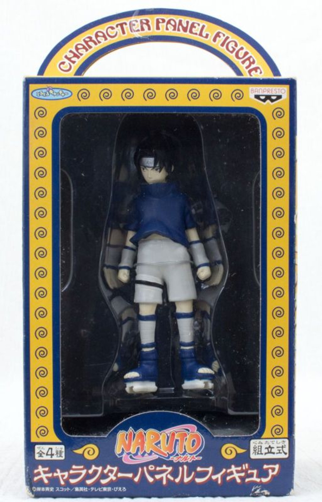 NARUTO Sasuke Uchiha Character Panel Figure Banpresto JAPAN ANIME