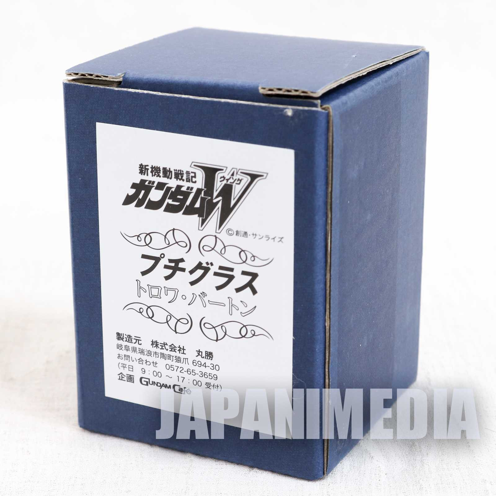 Gundam W Wing Trowa Barton Petit Glass Gundam cafe JAPAN ANIME Japanimedia Store
