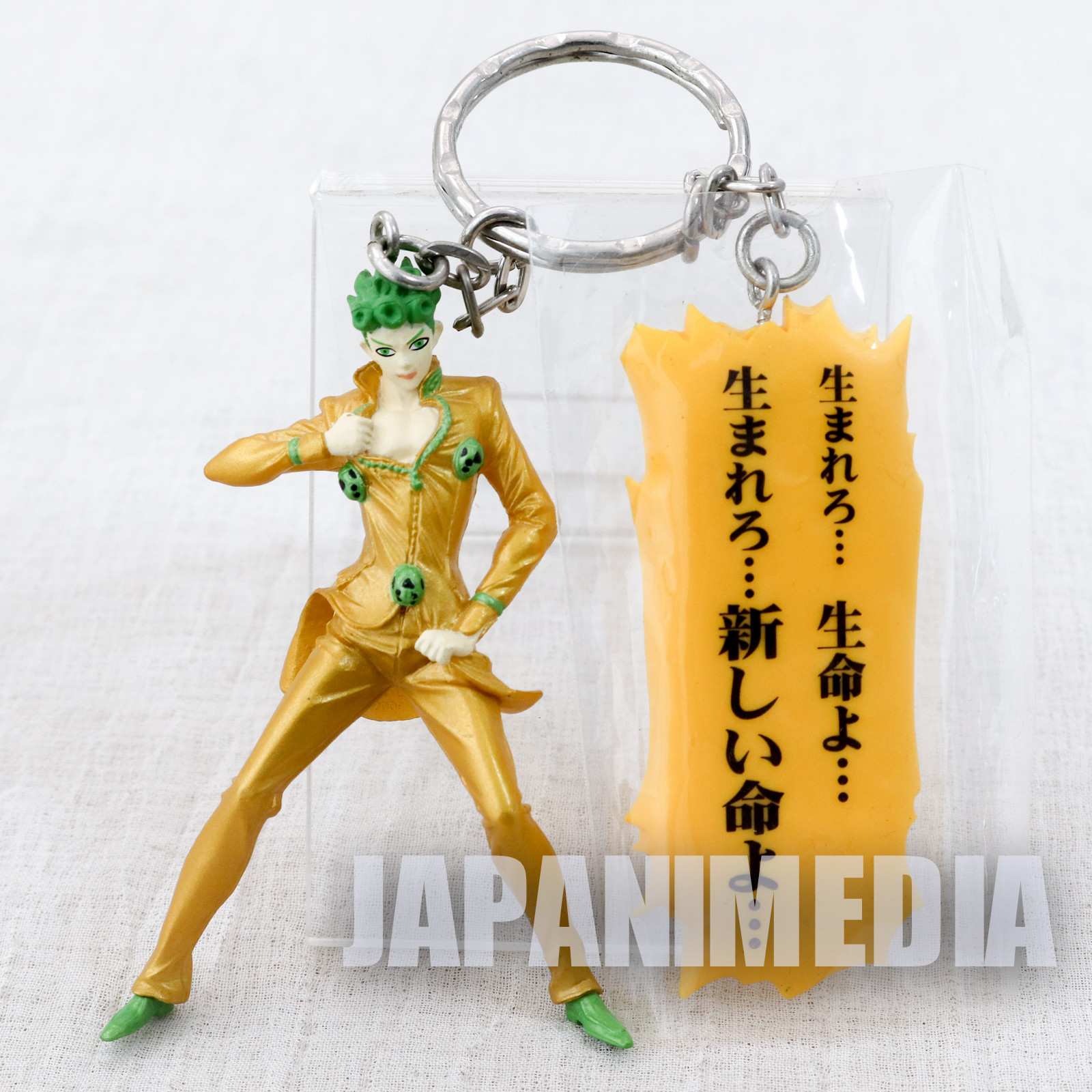 Jojo's Bizarre Adventure Giorno Giovanna Figure Keychain JAPAN ANIME