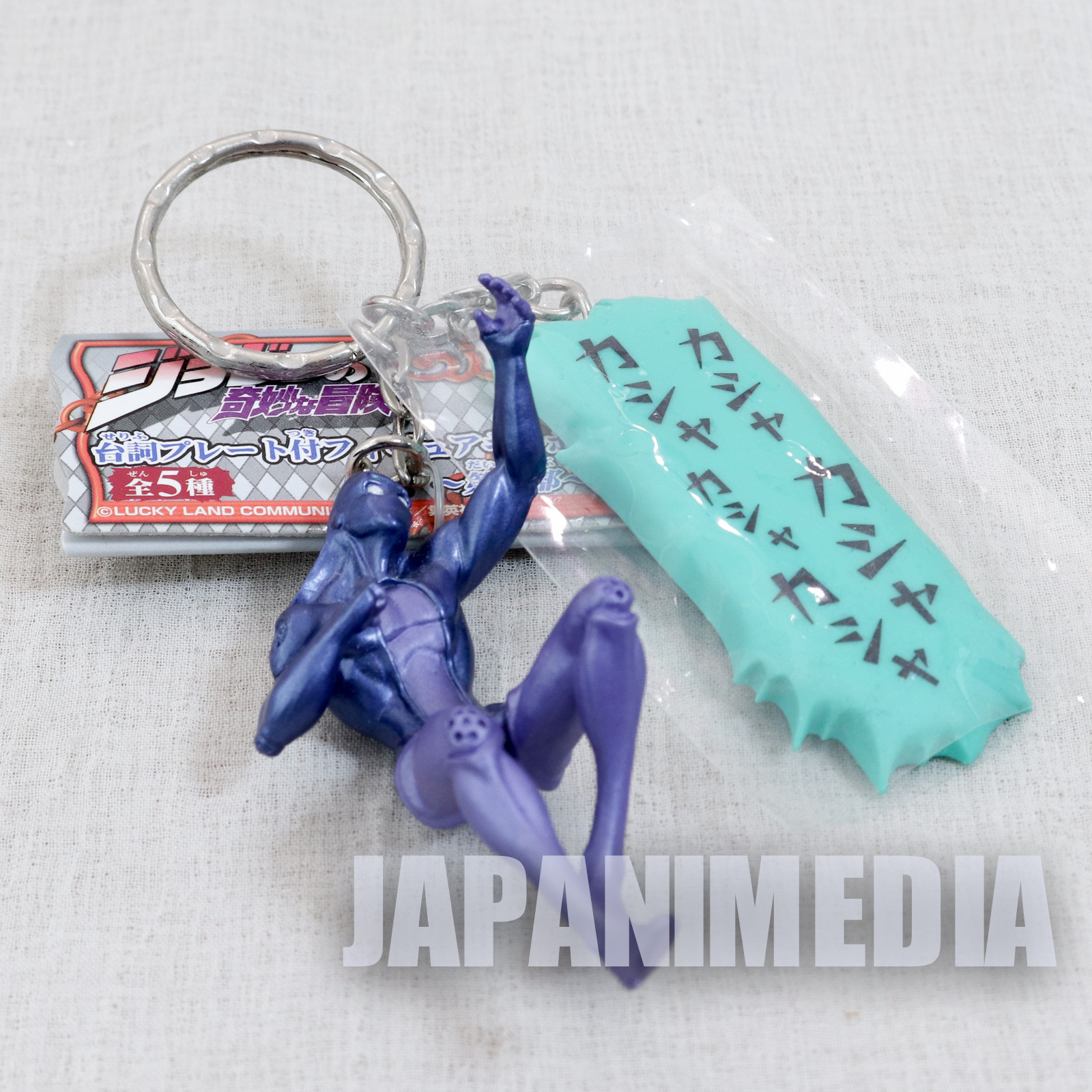 Jojo's Bizarre Adventure Moody Jazz Figure Keychain JAPAN ANIME