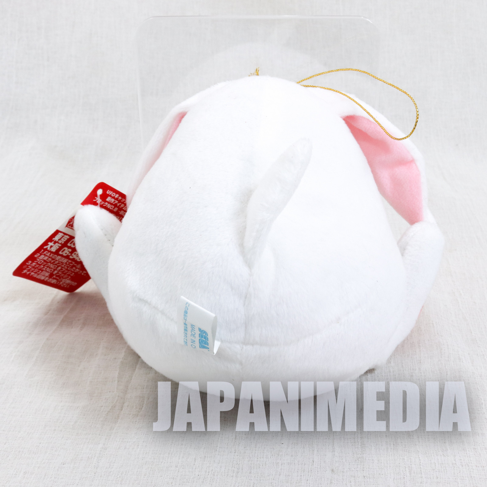 Retro Magic Knight Rayearth Mokona Plush Doll SEGA CLAMP JAPAN