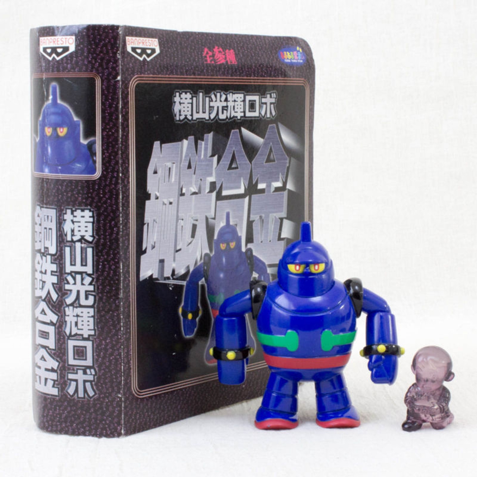 Gigantor Tetsujin 28 + Kaneda Kotetsu Gokin Figure Banpresto JAPAN ANIME MANGA