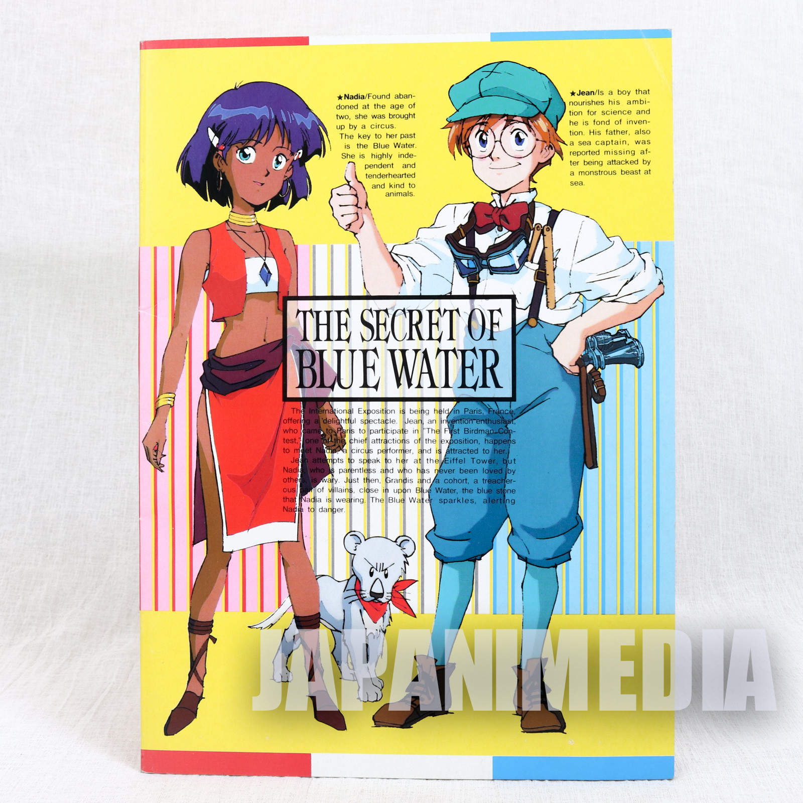 Nadia The Secret of Blue Water Notebook #2 JAPAN ANIME MANGA