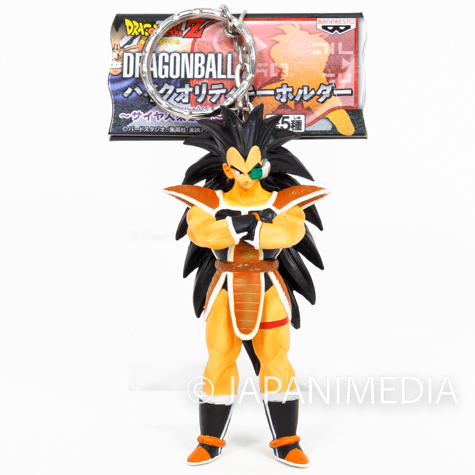 Dragon Ball Z  Raditz High Quality Figure Keychain Banpresto JAPAN ANIME