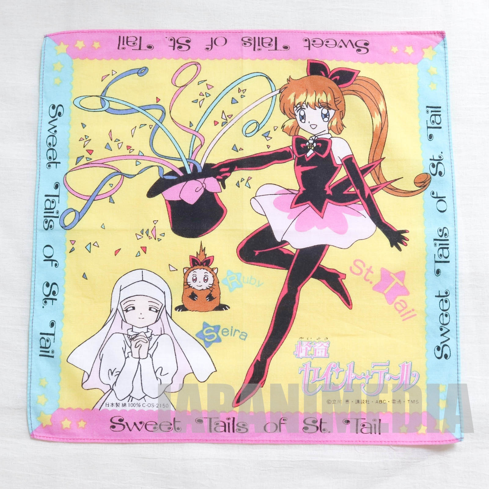 Saint Tail Handkerchief 11.5 x 11.5 inch 2pc Set [Meimi | Sira | Ruby] JAPAN ANIME