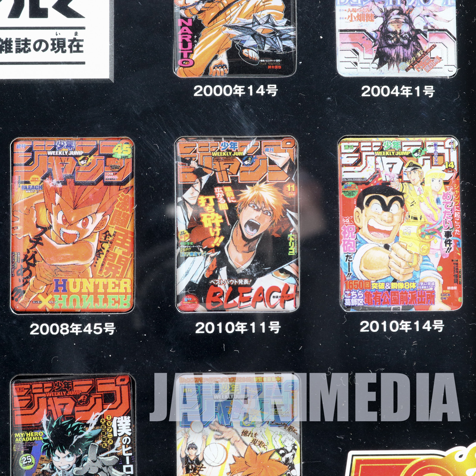 Weekly Shonen Jump Exhibition 00's~ Magazine Jacket Pins Set Limited
