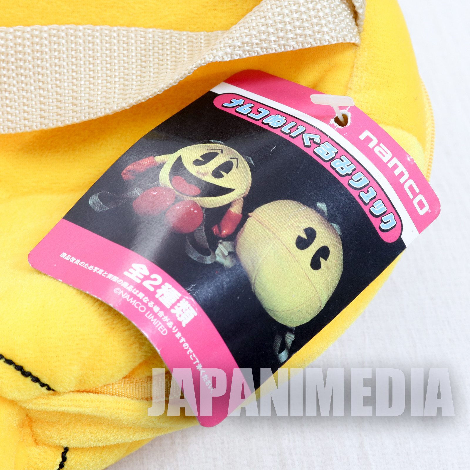 Retro Rare! Pac-man Plush Doll Knapsack Bag Namco JAPAN 2