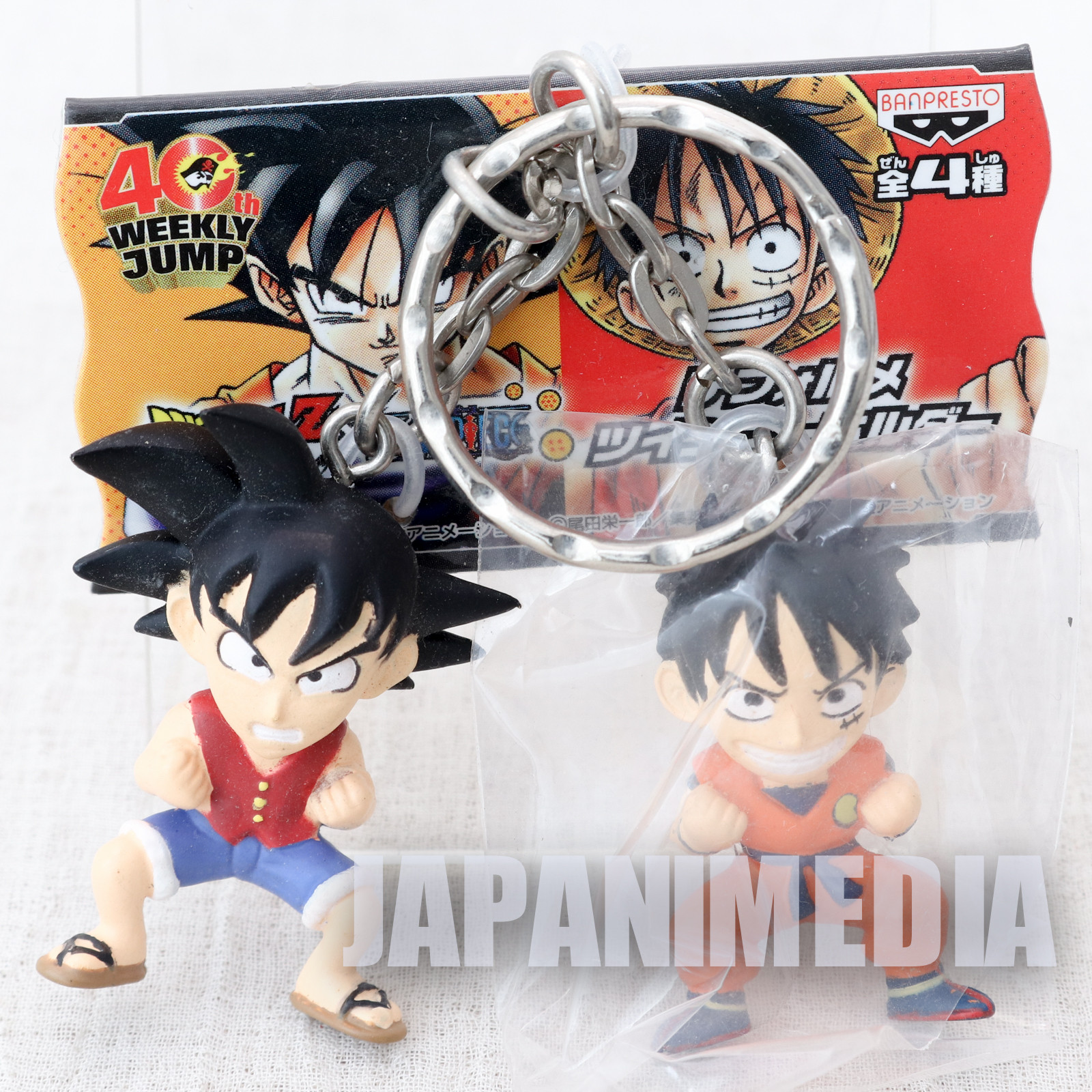 Dragon Ball Z x One Piece 40th Anniversary Figure Keychain Gokou