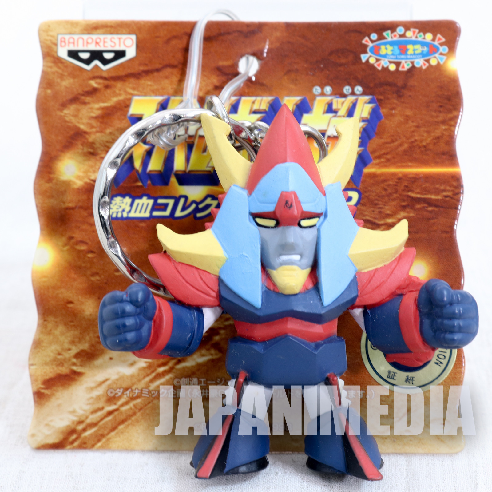 Rydeen the Brave Figure Keychain Super Robot Wars JAPAN