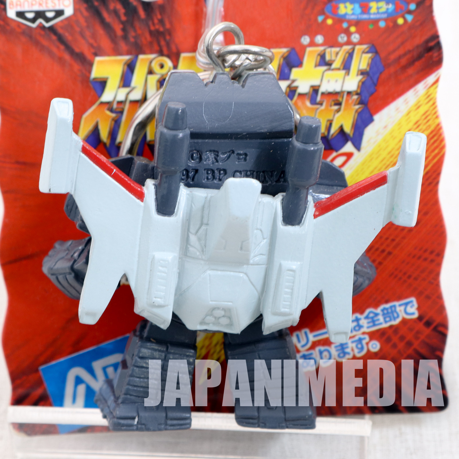 Dancouga Figure Keychain Super Robot Wars JAPAN