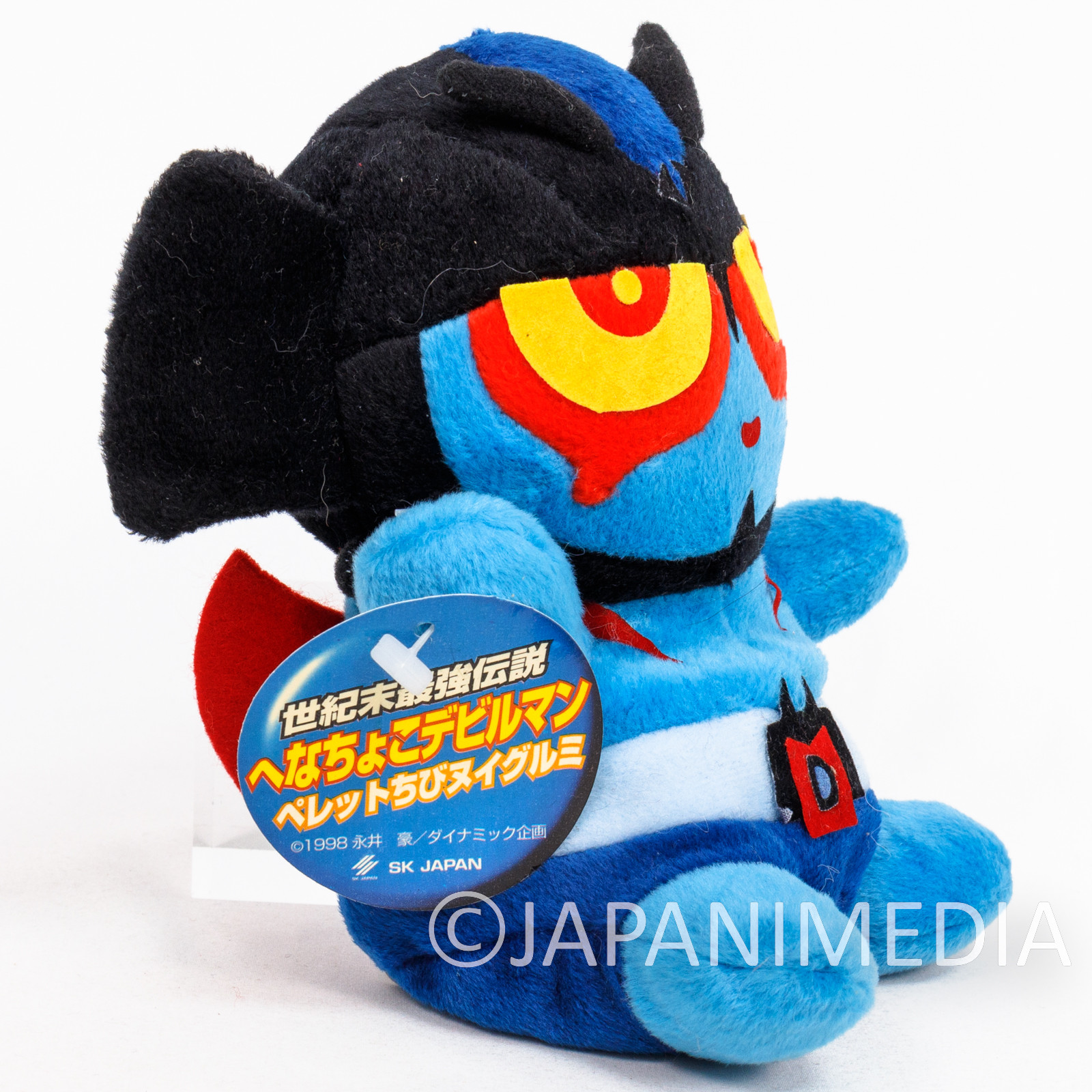 Devilman Pellet Filled Plush Doll 6" Blue SK Japan JAPAN ANIME