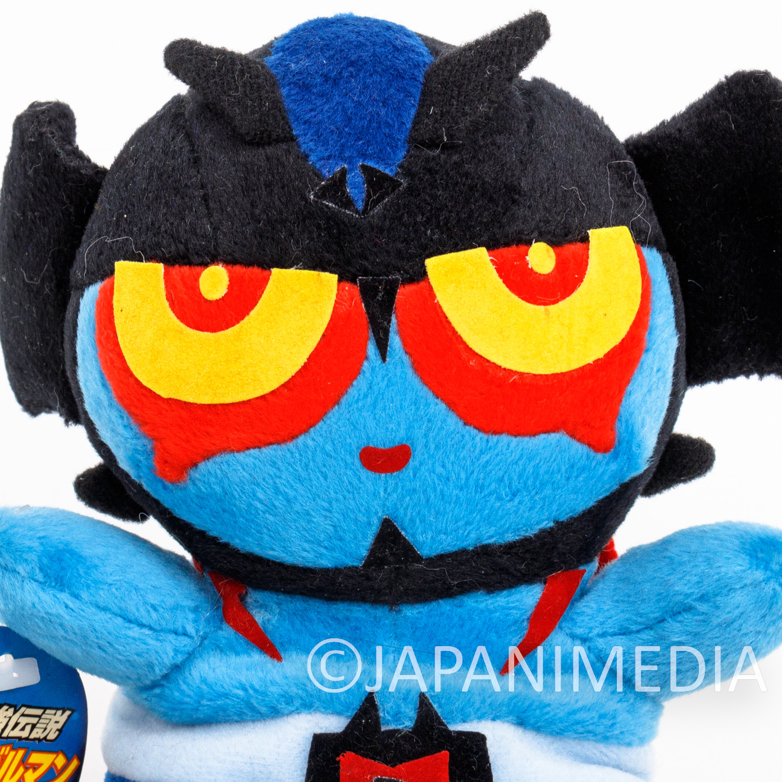 Devilman Pellet Filled Plush Doll 6" Blue SK Japan JAPAN ANIME