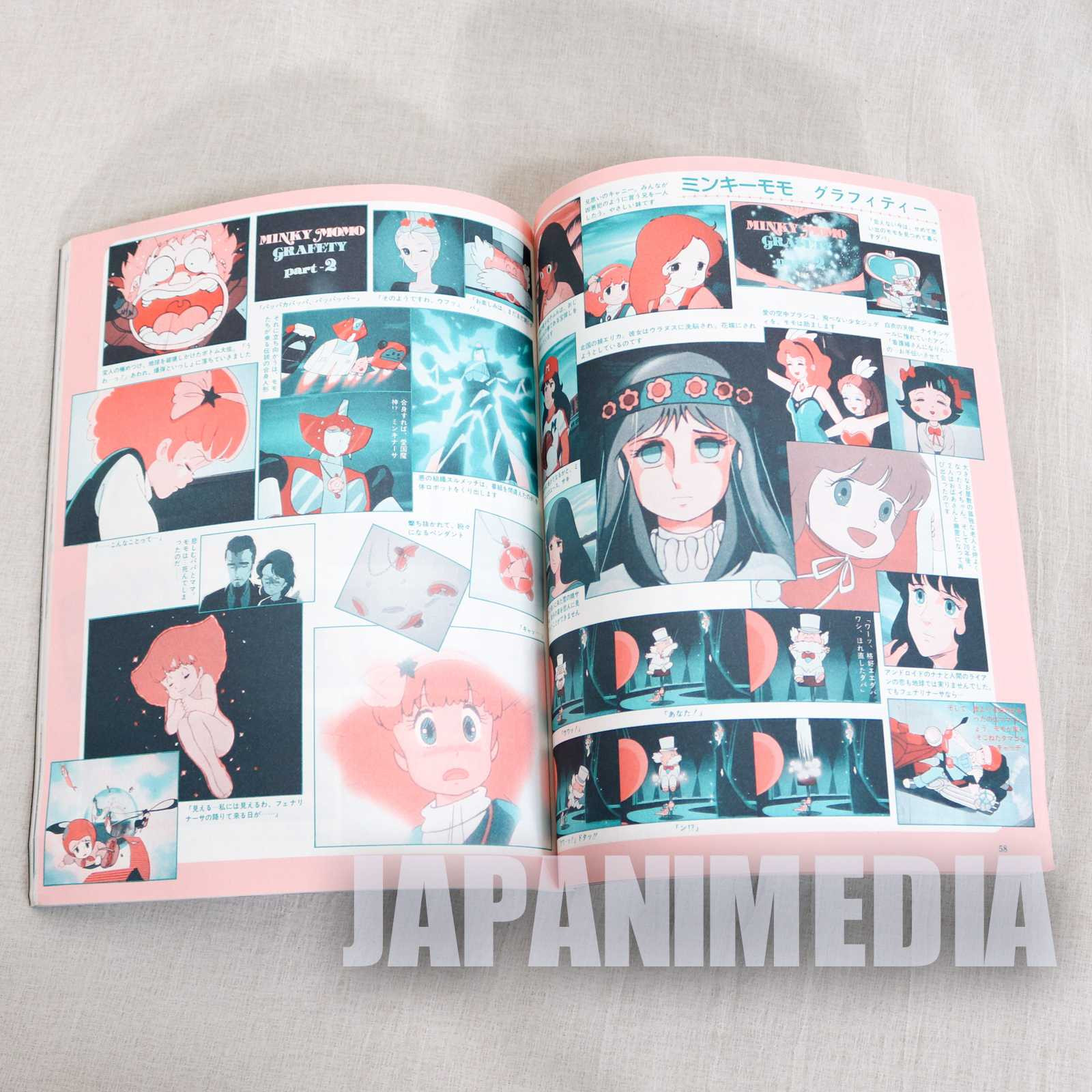 Magical Princess Minky Momo Fanroad #2 Illustration Art Book JAPAN ANIME Japanimedia Store