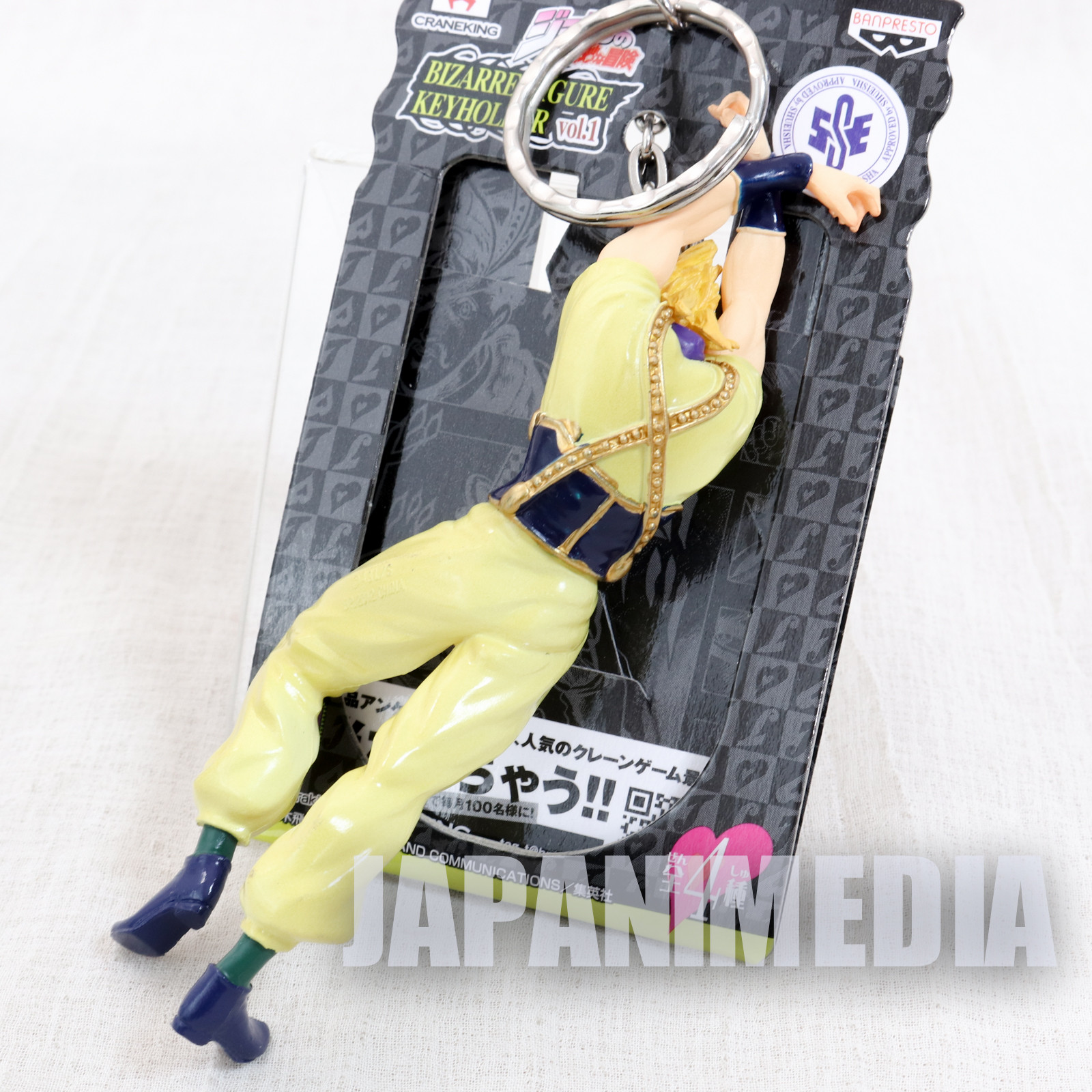 JoJo's Bizarre Adventure Dio Brando Figure Keychain JAPAN ANIME