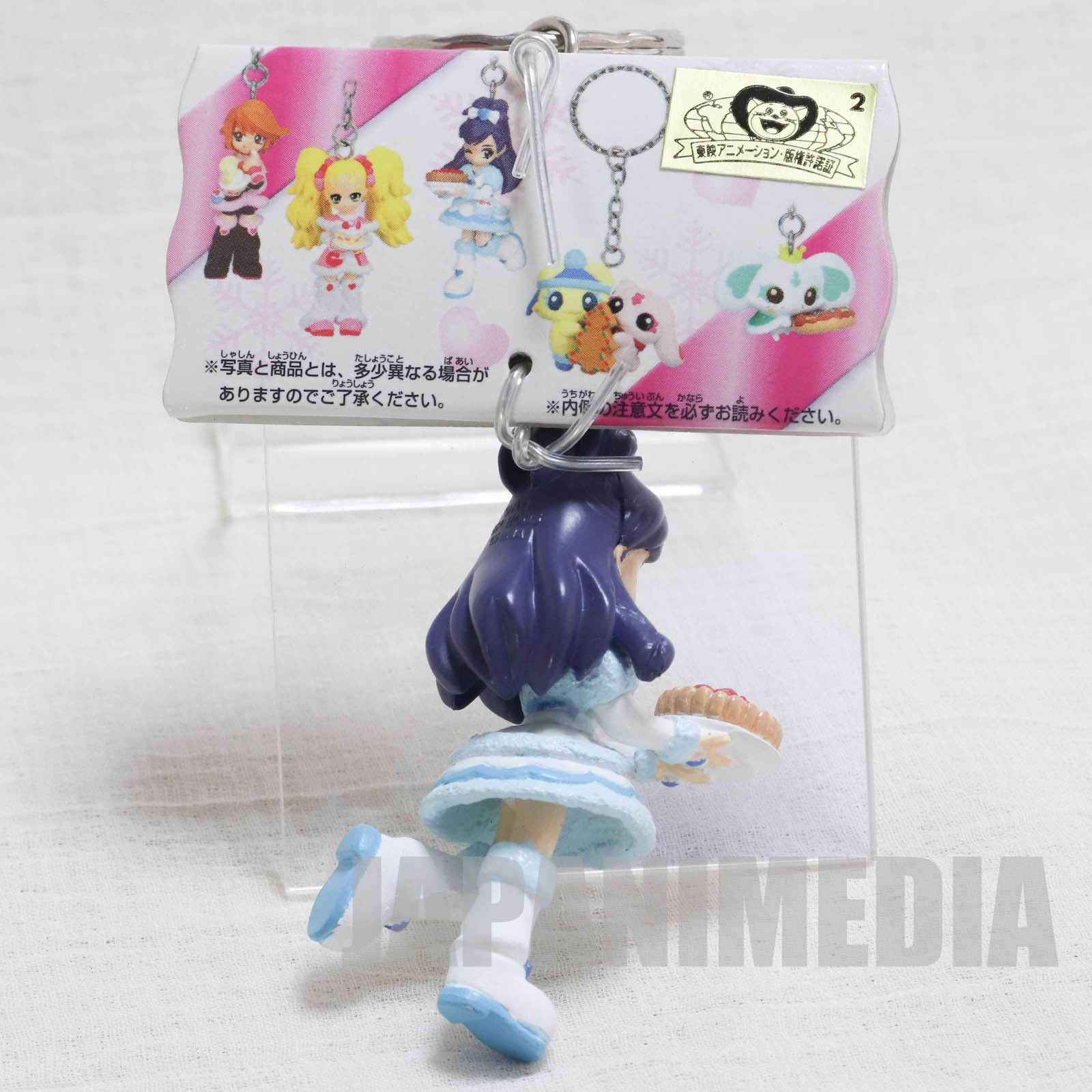 Futari wa Pretty Cure Max Heart Cure White Figure Keychain - Wintter ver. - JAPAN