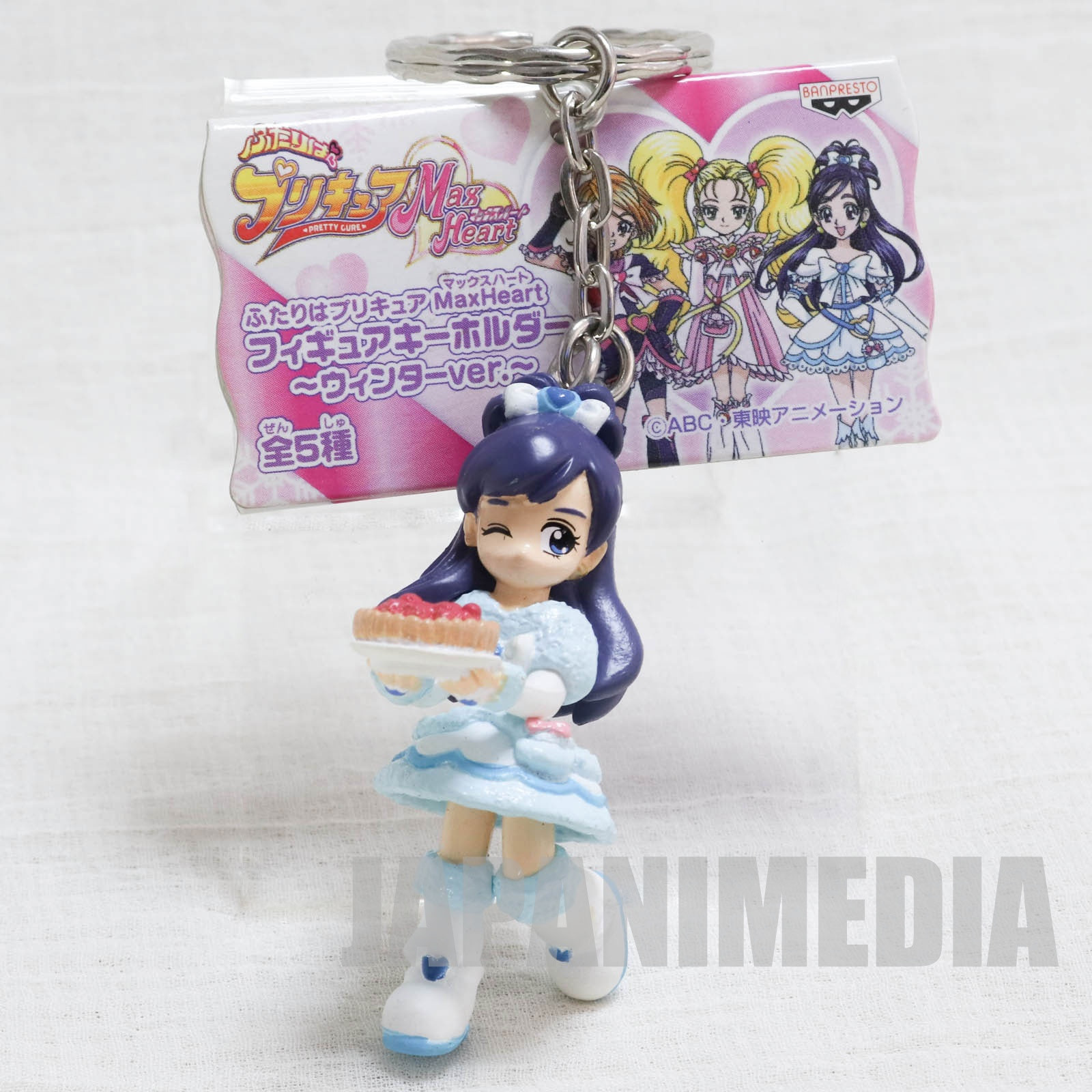 Futari wa Pretty Cure Max Heart Cure White Figure Keychain - Wintter ver. - JAPAN