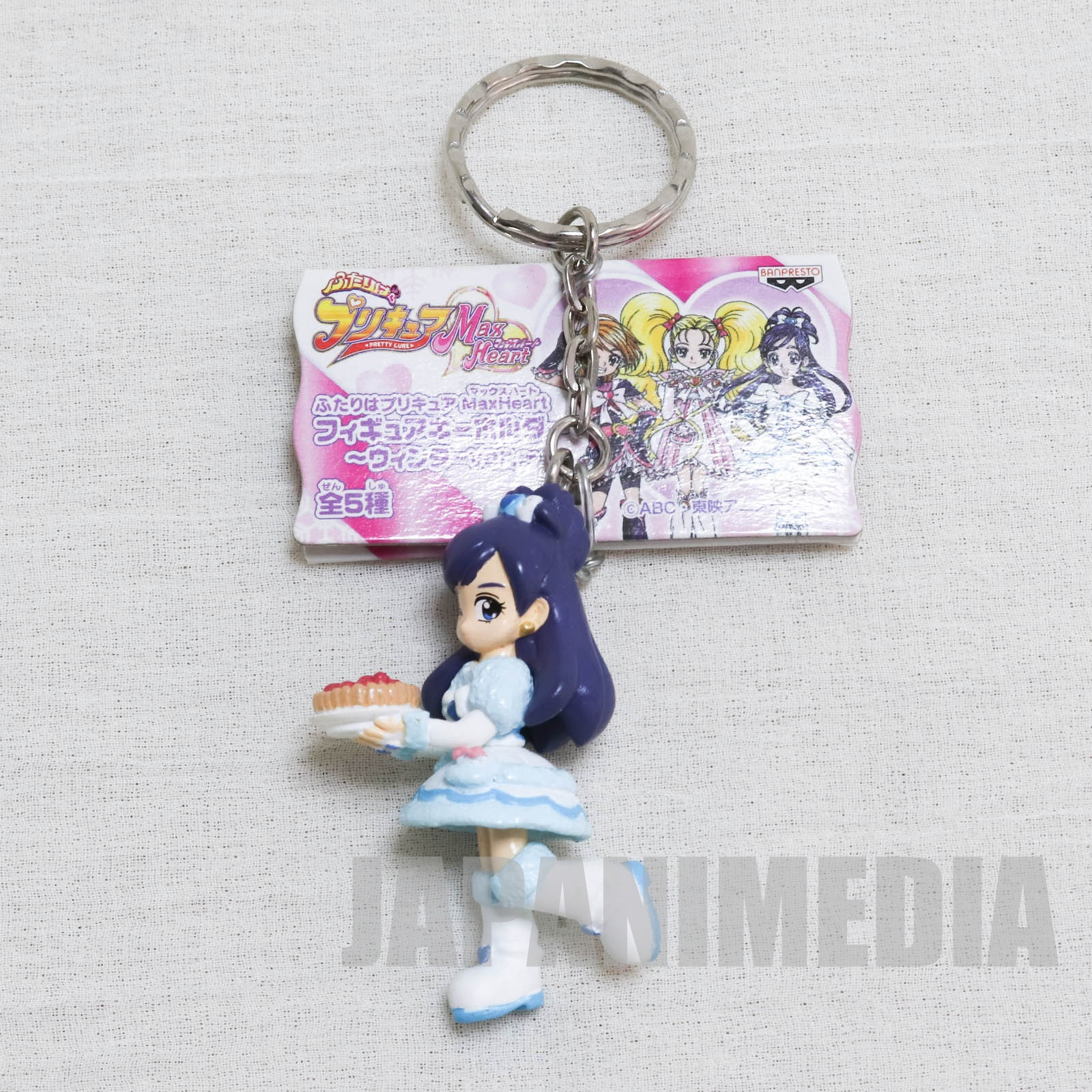 Futari wa Pretty Cure Max Heart Cure White Figure Keychain - Wintter ver. - JAPAN