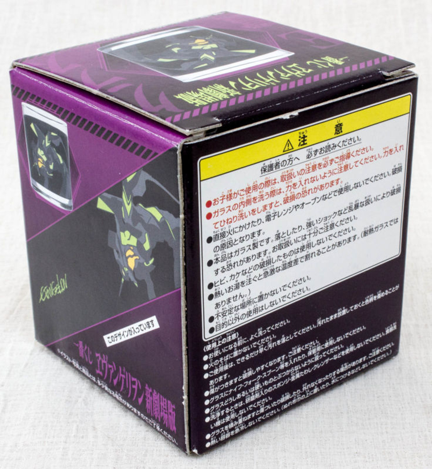 Evangelion Glass EVA-01 Black Ver. Banpresto JAPAN ANIME MANGA