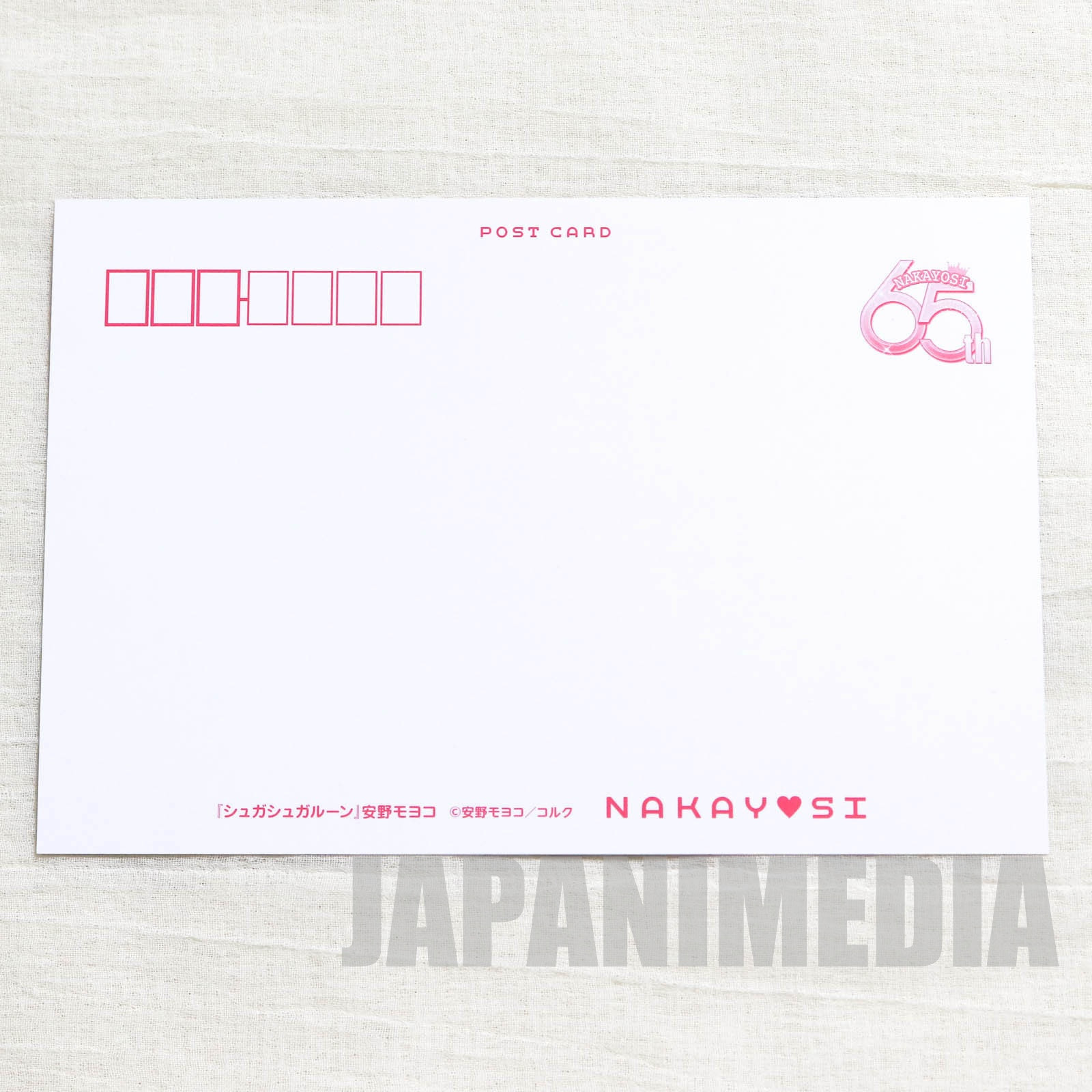 Sugar Sugar Rune Nakayoshi Post card [Chocola Meilleure | Vanilla Mieux] JAPAN MANGA