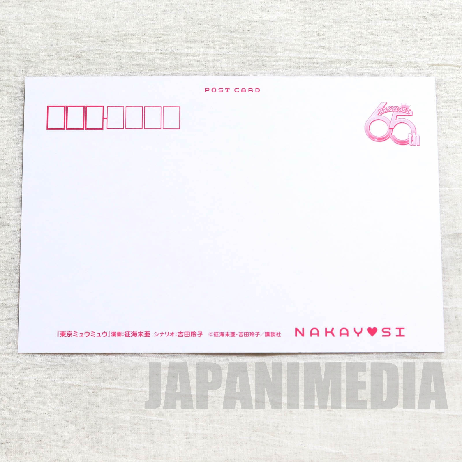 Tokyo Mew Mew Nakayoshi Post card JAPAN MANGA