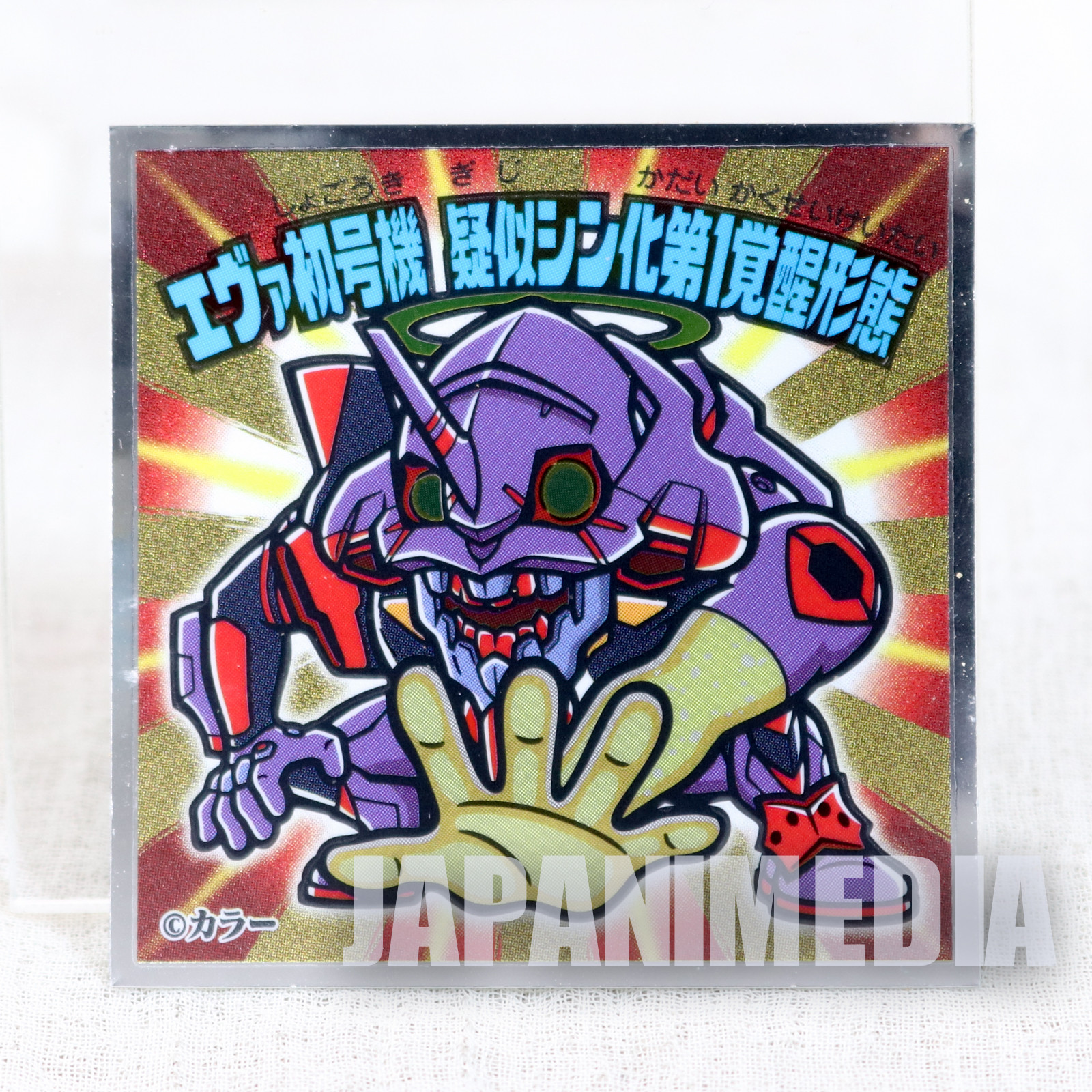 Evangelion EVA-KKURIMAN Sticker 5pc Set EVA series BIKKURIMAN JAPAN ANIME