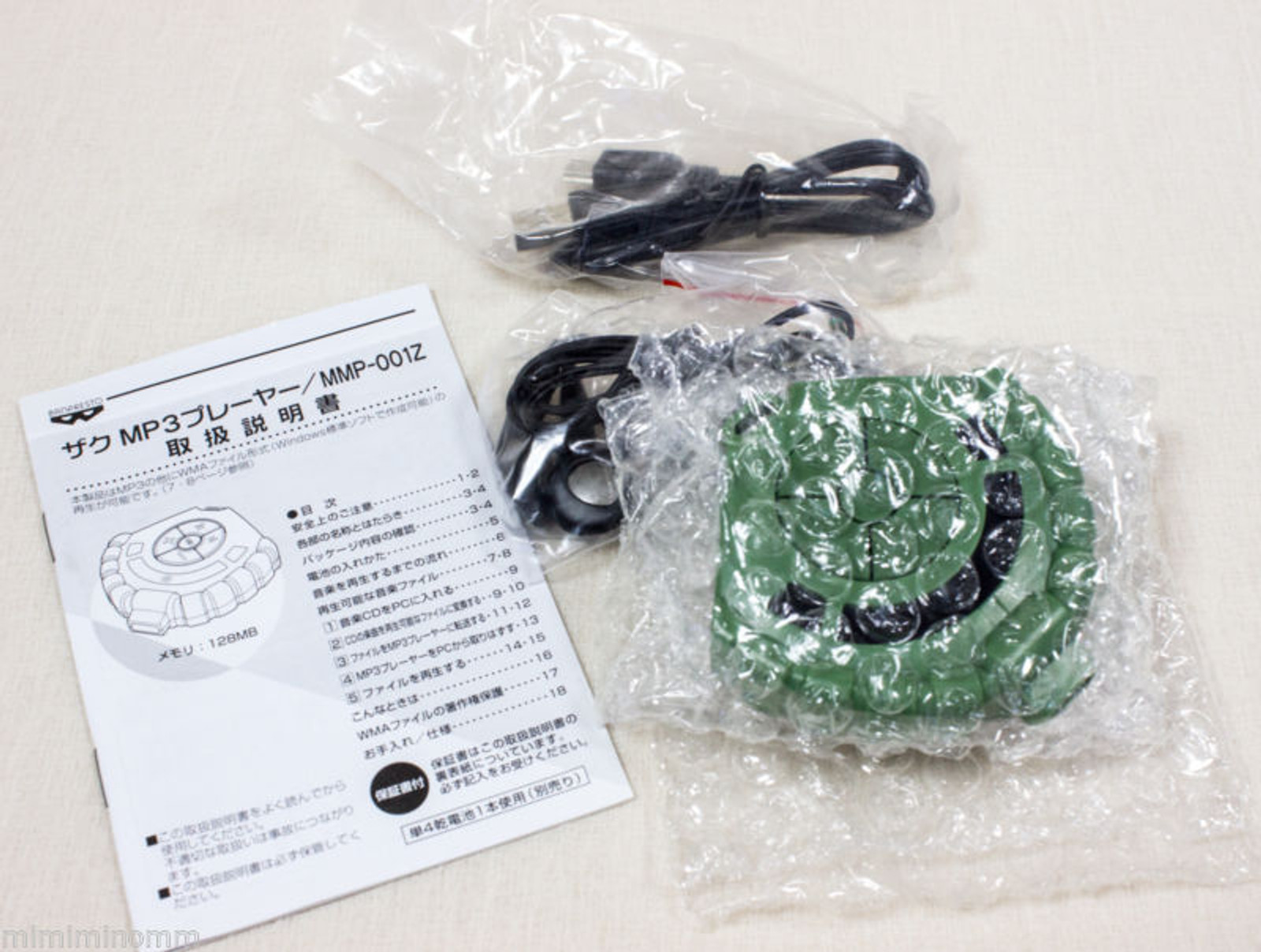 Gundam Zaku Type MP3 Player 128MB Banpresto JAPAN ANIME MANGA ROBOT