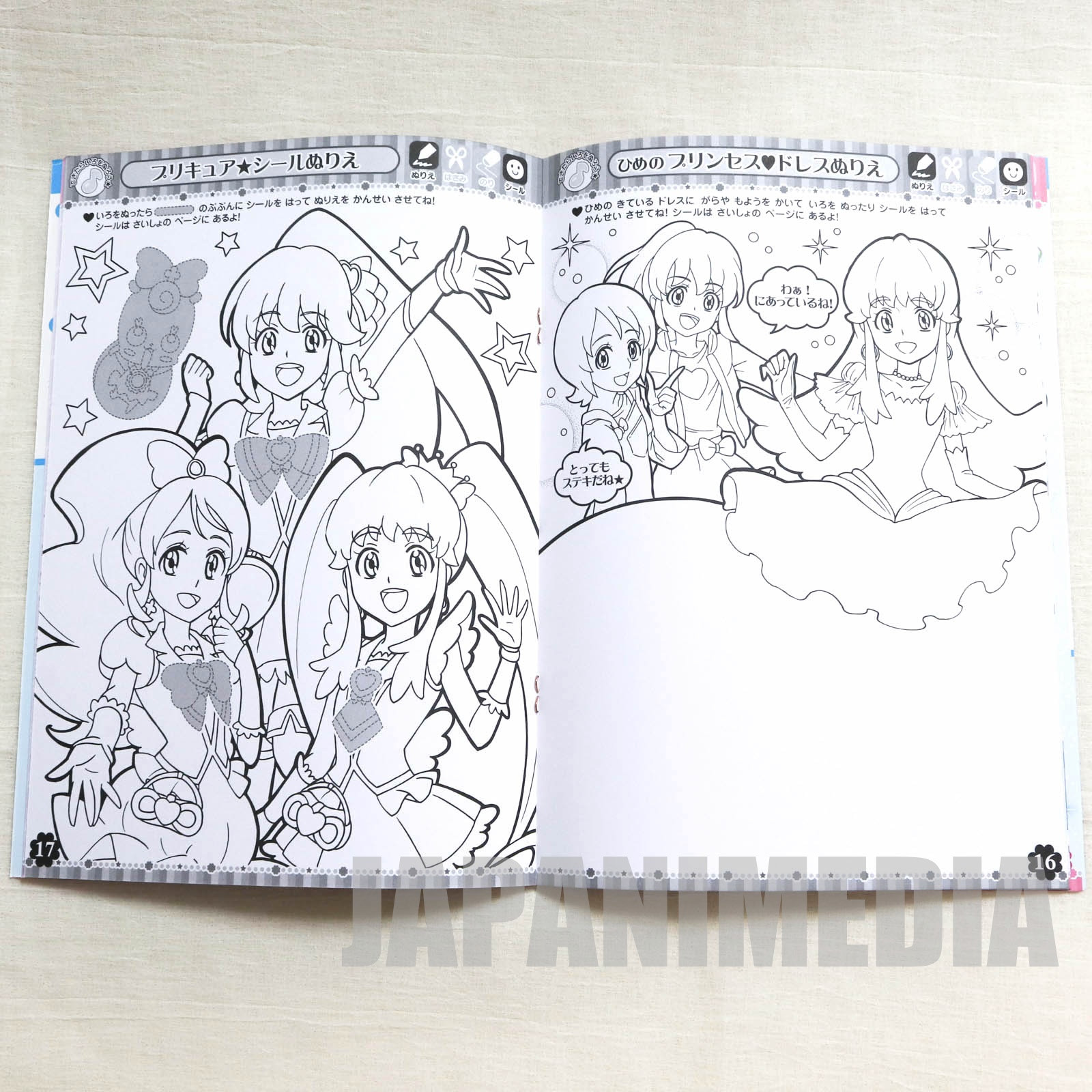 HappinessCharge PreCure!  Drawing for Coloring‐in Book JAPAN ANIME