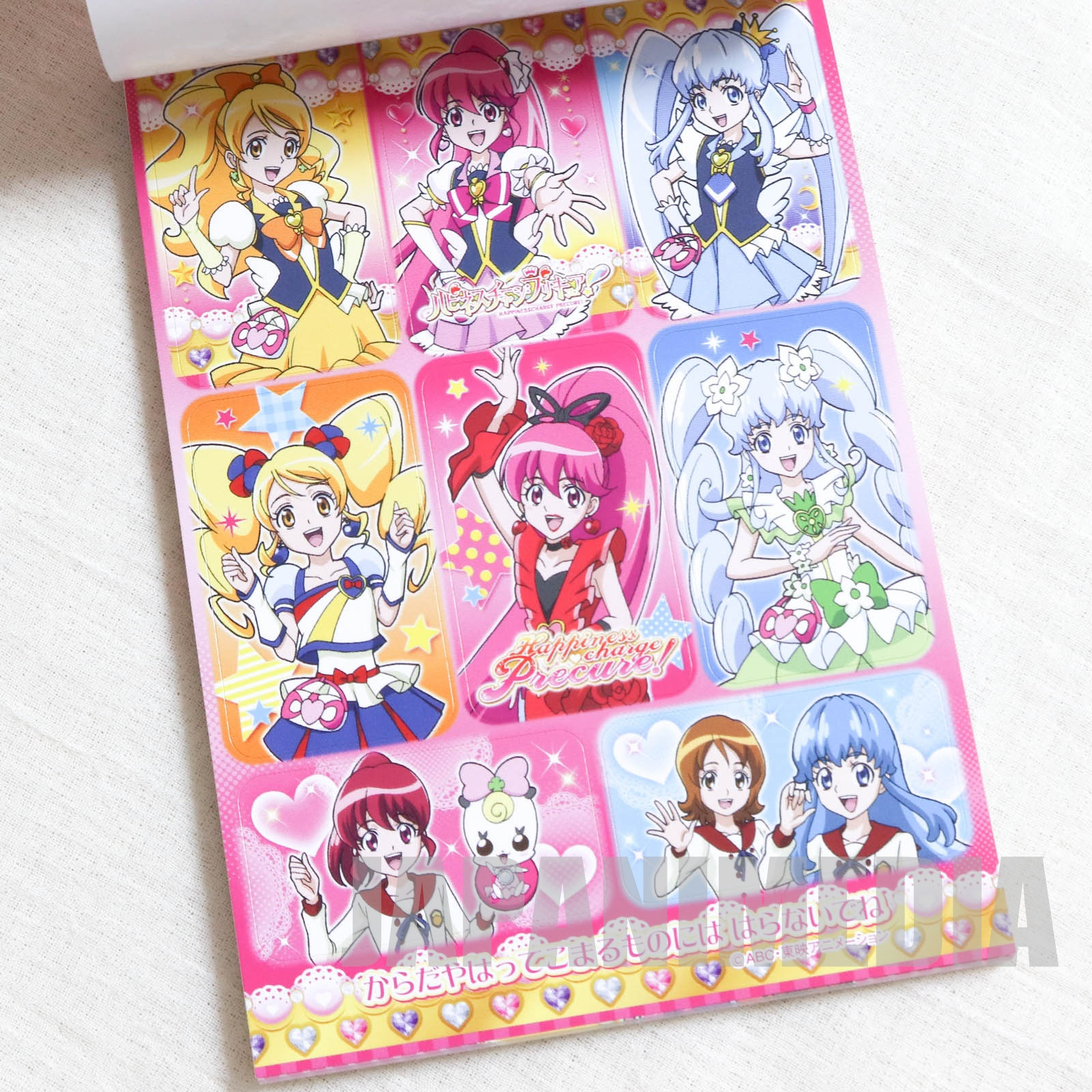HappinessCharge PreCure!  Memo Pad with Sticker [Cure Lovely / Cure Princess / Cure Honey] JAPAN ANIME 2