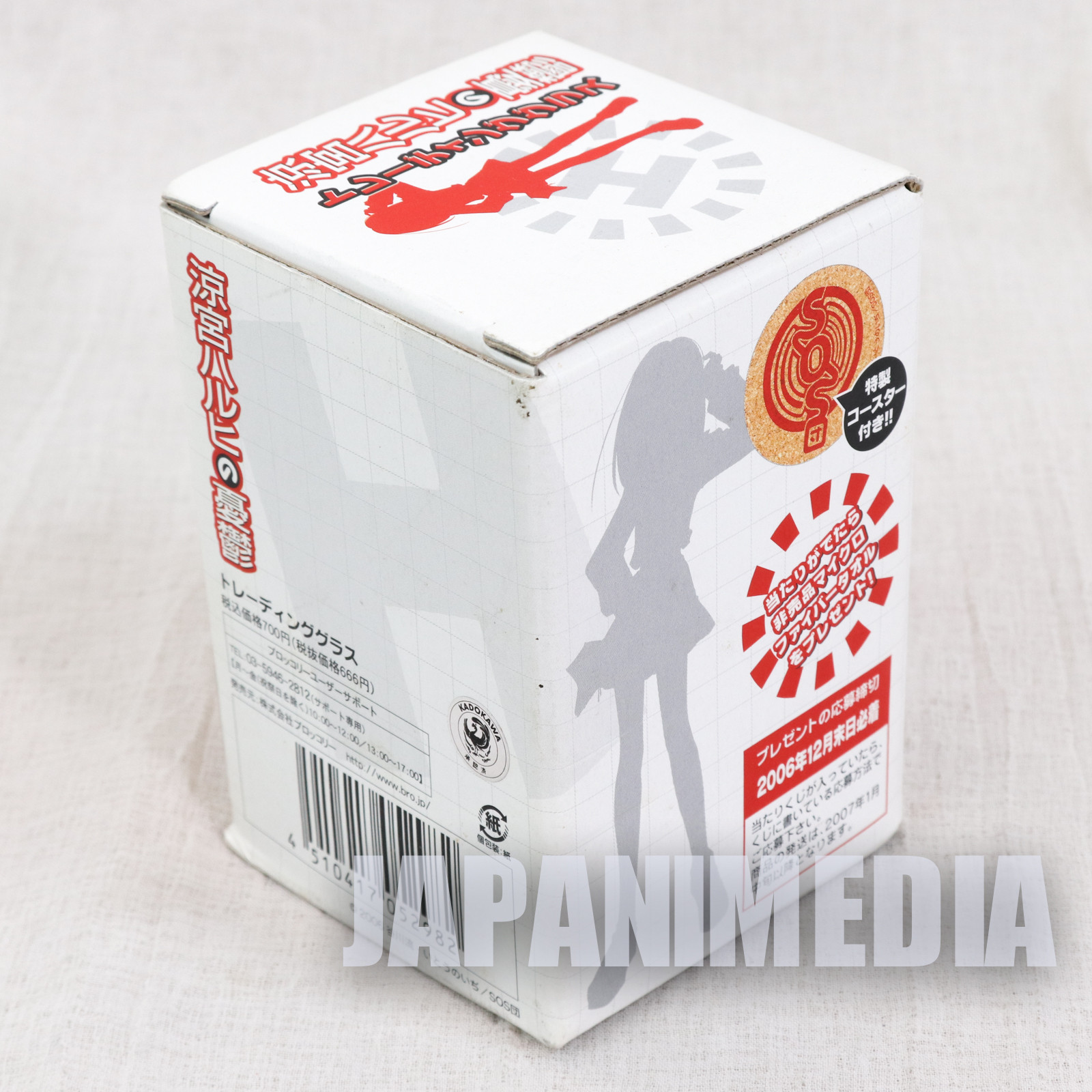 Melancholy of Haruhi Suzumiya Mikuru Asahina Glass with Coaster JAPAN Yuutsu