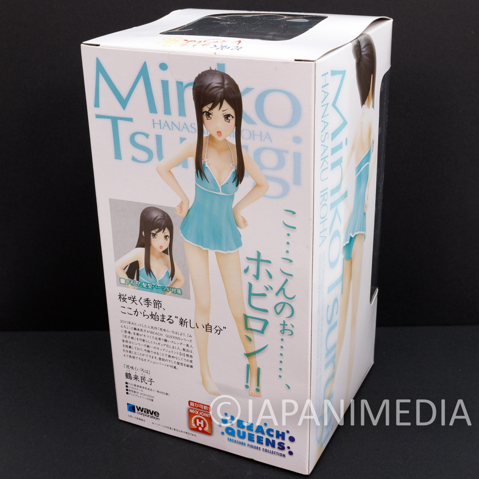 Hanasaku Iroha Minko Tsurugi 1/10 Scale Swimsuit Figure JAPAN ANIME