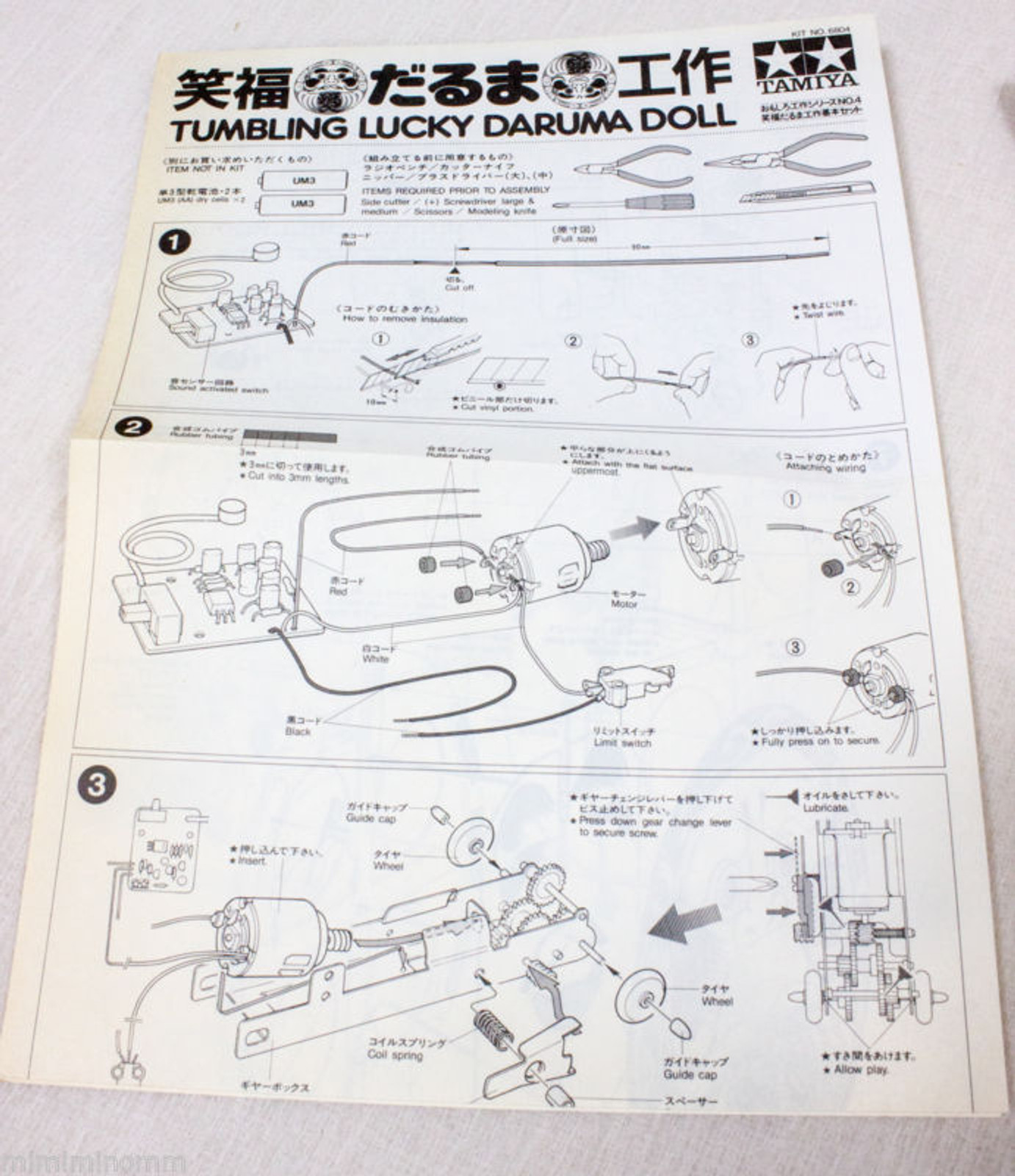 RARE Tumbling Lucky Daruma Doll Sound Senser Move Plastic Model Kit TAMIYA JAPAN