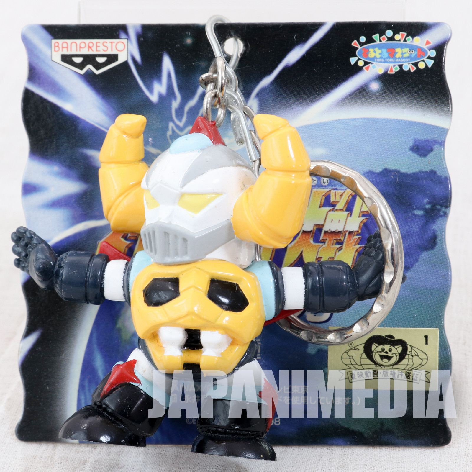 Gaiking Figure Key Chain Super Robot Wars Banpresto JAPAN ANIME MANGA