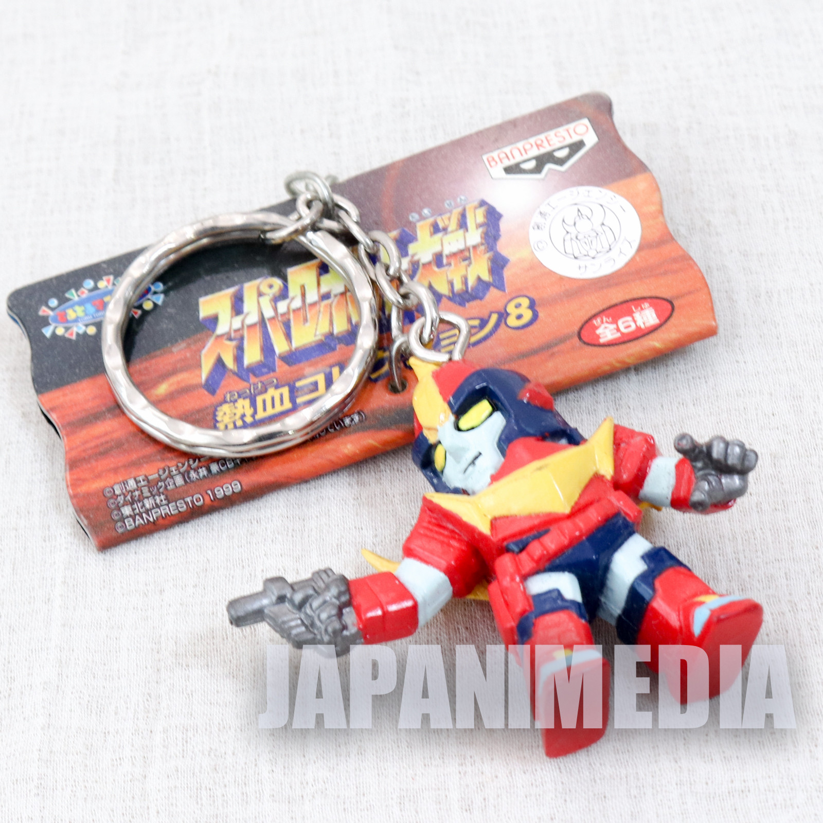 Zambot 3 Super Zambo Ace Robot Wars Figure Key Chain JAPAN ANIME MANGA