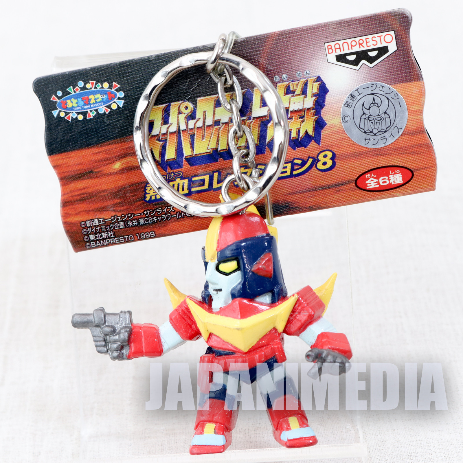 Zambot 3 Super Zambo Ace Robot Wars Figure Key Chain JAPAN ANIME MANGA