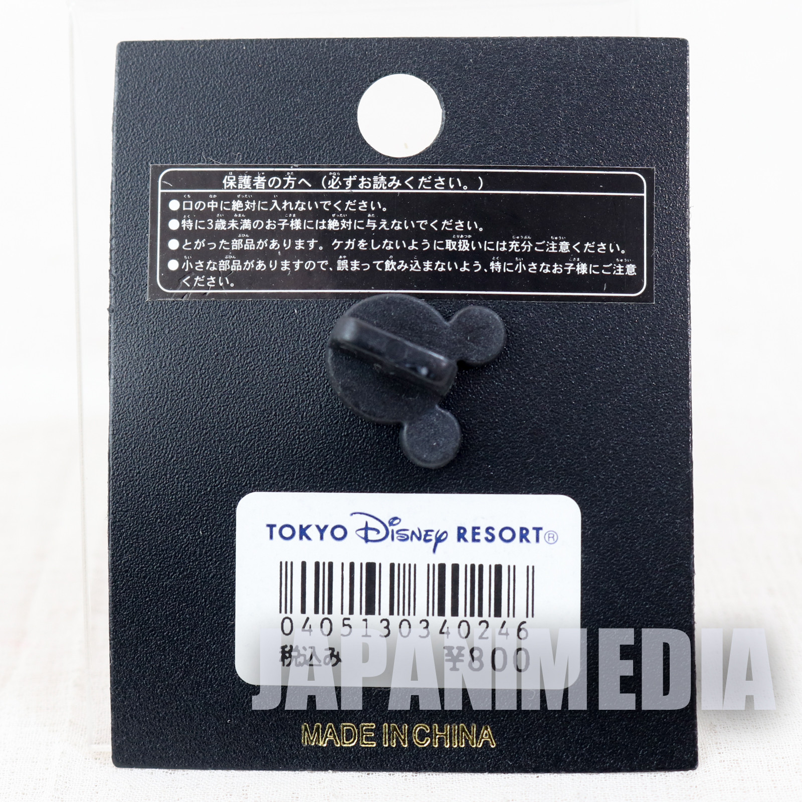 Tokyo Disney Sea 3rd Anniversary 2004 Mickey Mouse Metal Pins