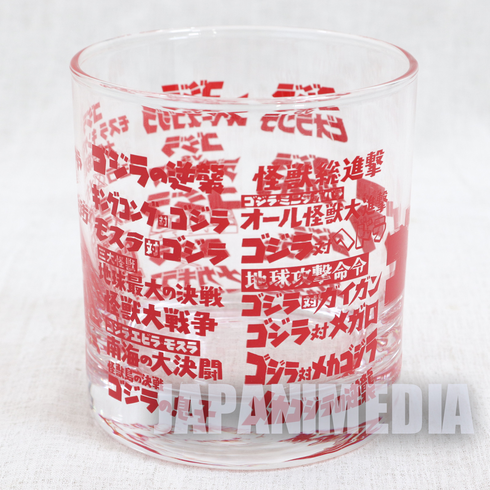 Godzilla Rock Glass #1 Title Logos Banpresto JAPAN TOKUSATSU