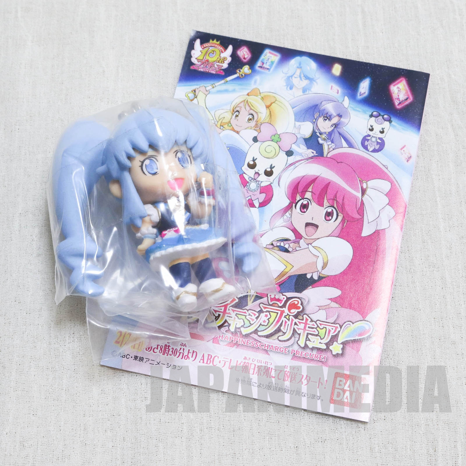 HappinessCharge PreCure! Cure Princess Mascot Figure Ball Keychain JAPAN ANIME