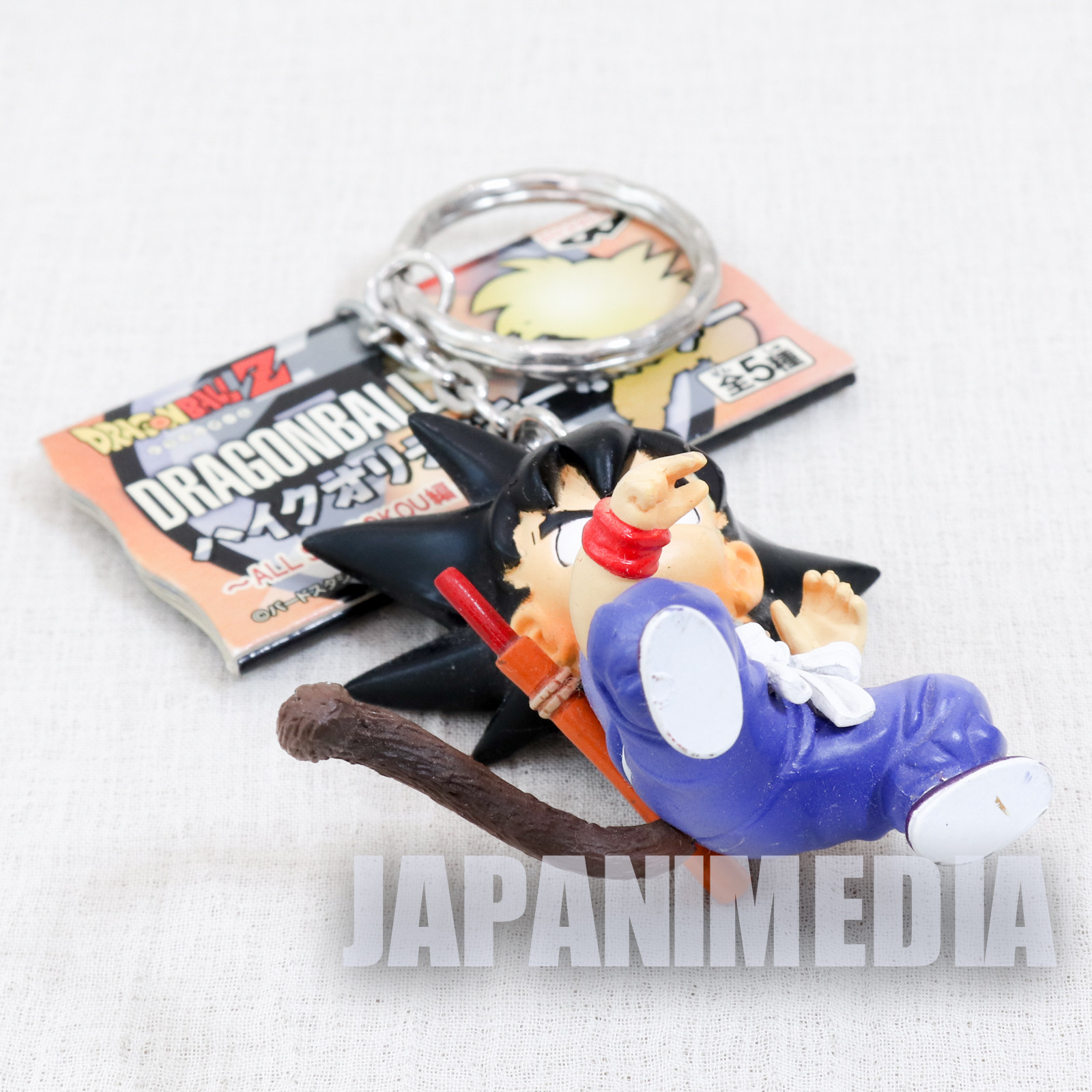 Dragon Ball Z Son Gokou Boy Mascot Figure Key Chain Holder JAPAN ANIME MANGA 2