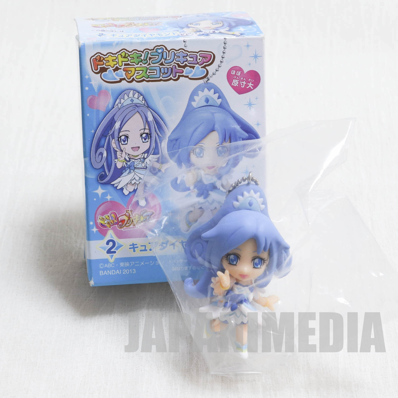 Doki Doki! PreCure Cure Diamond Mascot Figure Ball Keychain JAPAN ANIME