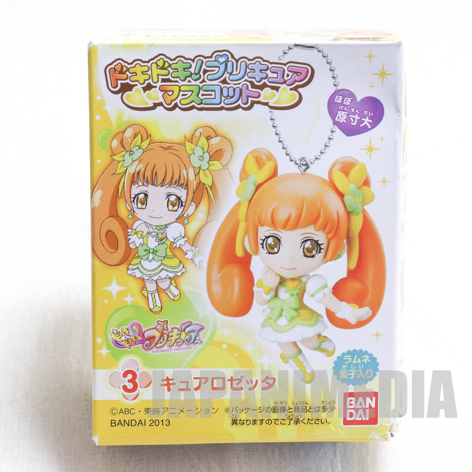 Doki Doki! PreCure Cure Rosetta Mascot Figure Ball Keychain JAPAN ANIME