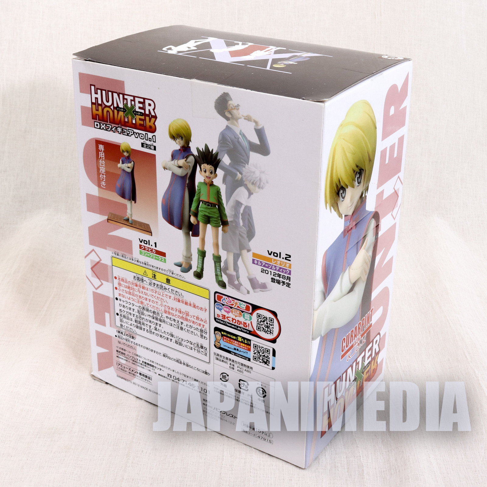 HUNTER x HUNTER Kurapika DX Figure Vol.1 Banpresto JAPAN ANIME MANGA JUMP