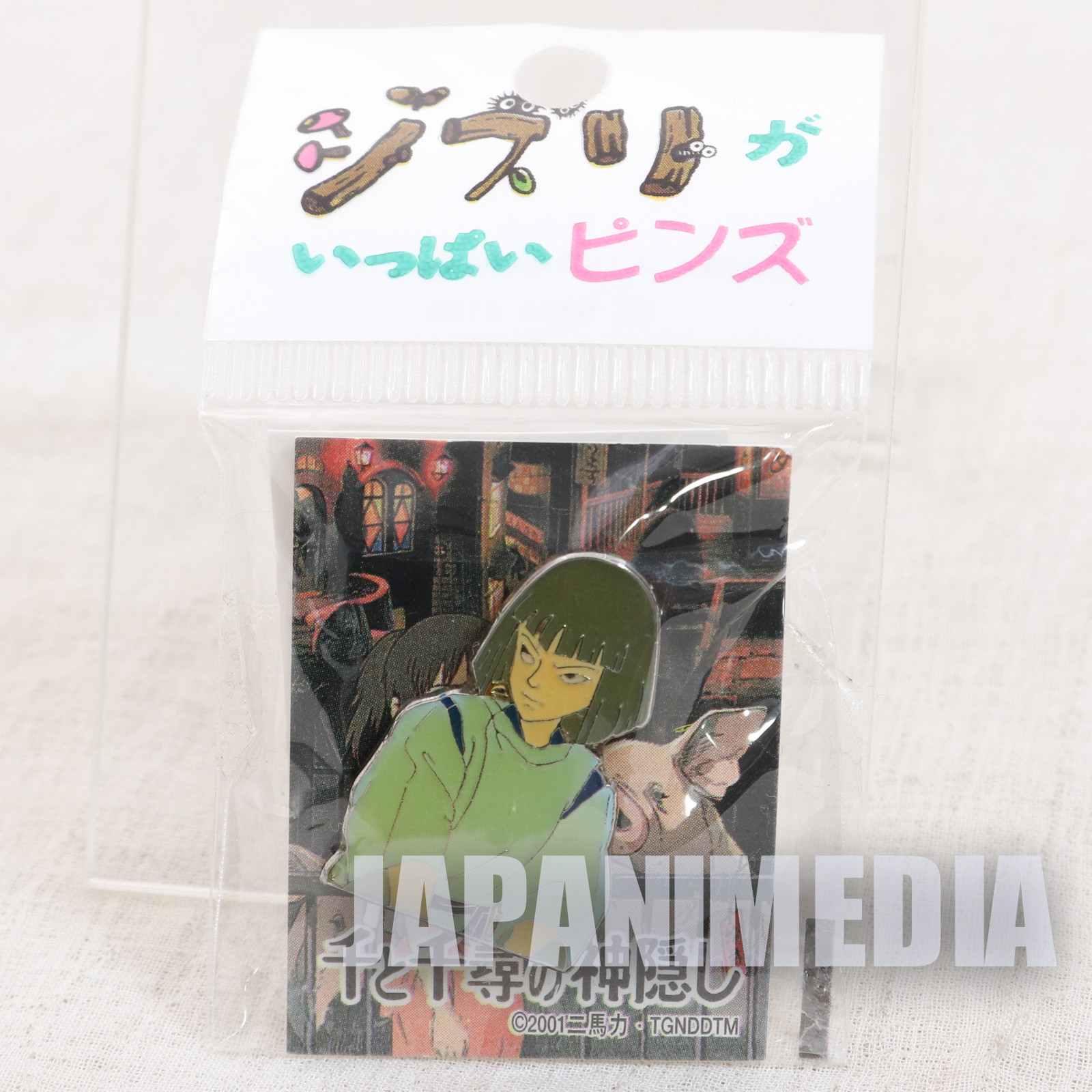 Spirited Away Haku Metal Pins Ghibli Movic JAPAN ANIME MANGA