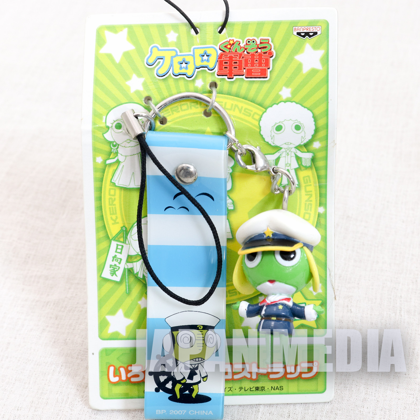 Sgt. Frog Keroro Gunso Spaceship Captain Costume Figure Strap JAPAN ANIME