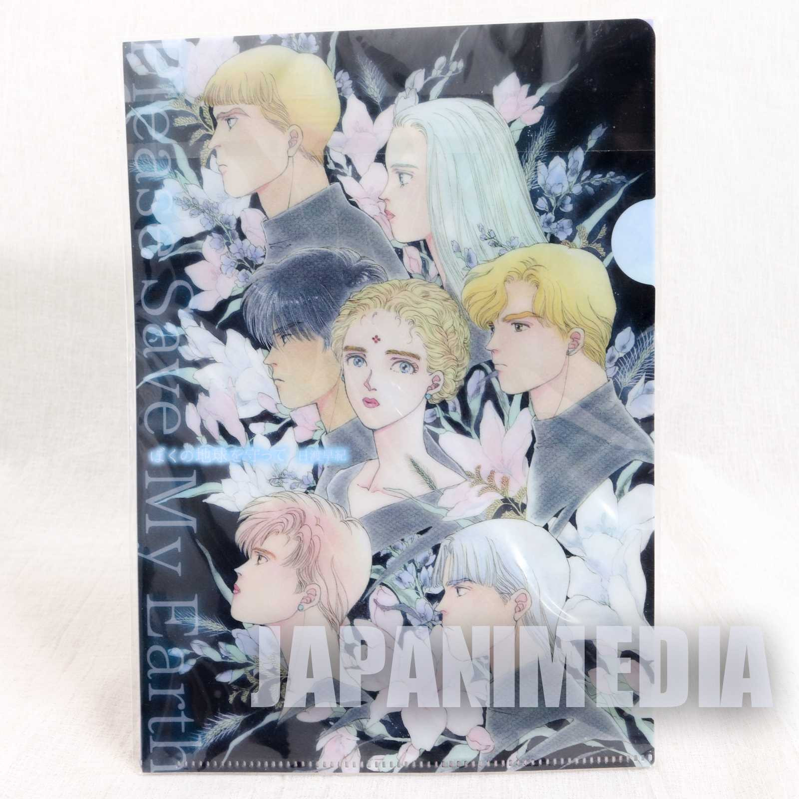Please Save My Earth Moon base member Clear File Folder 2pc Set JAPAN ANIME Japanimedia Store 2
