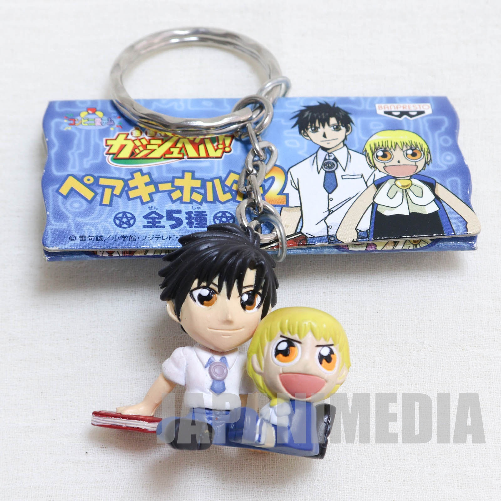 Zatch Bell! Kiyo Takamine & Zatch Bell Pair Figure Keychain 2 JAPAN ANIME