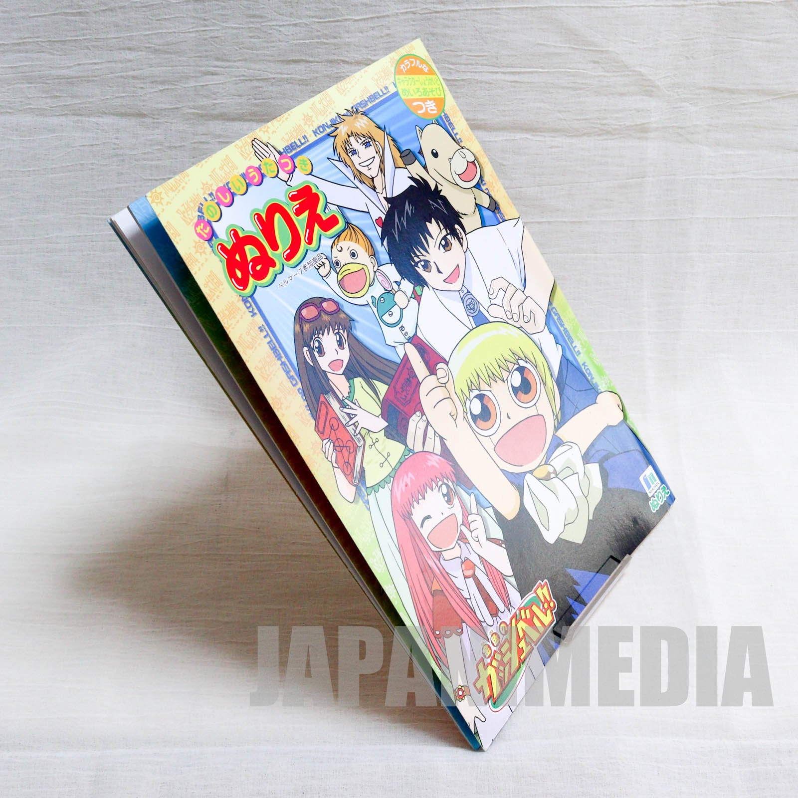 Zatch Bell! Drawing for Coloring‐in Book JAPAN ANIME