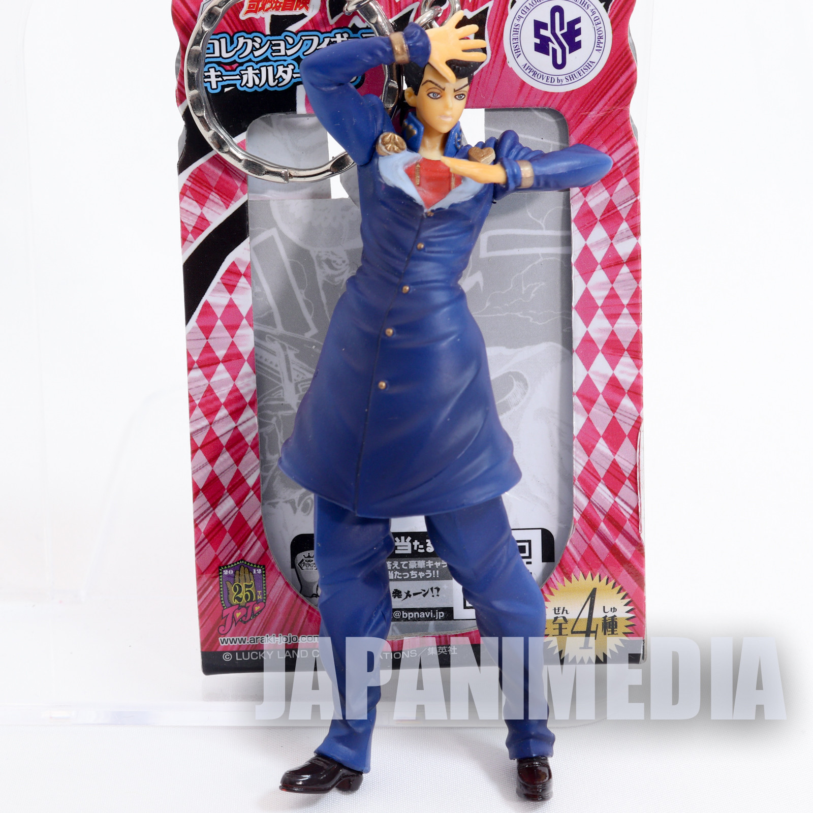 Crocichi Higashikata Josuke Anime Figures JoJo's Bizarre Adventure Action  Figures Nendoroid Doll Nendoroid Anime (#1276) : Amazon.ca: Toys & Games