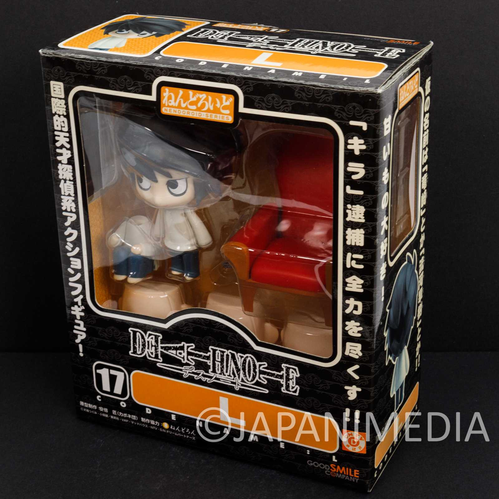 [Missing Parts] Death Note L Ryuzaki Figure Nendoroid Japanimedia Store